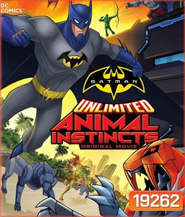 Batman Unlimited Animal Instincts (2015) แบทแมน ถล่มกองทัพอสูรเหล็ก