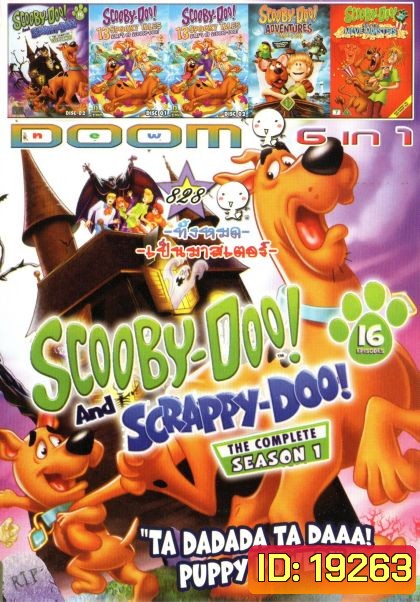Scooby-Doo! (หนังหน้ารวม) Vol.828