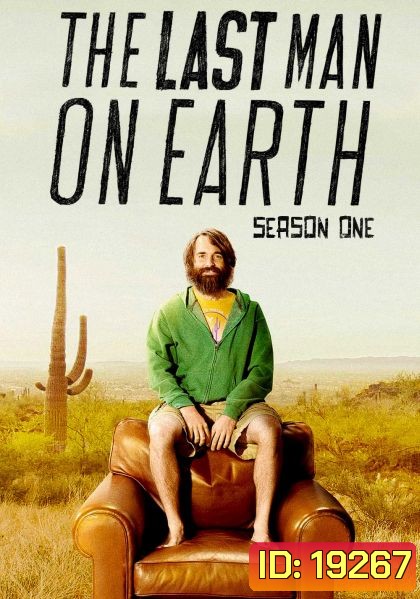 The Last Man On Earth Season 1