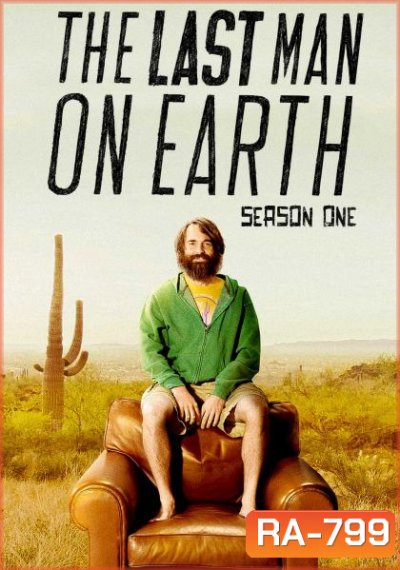 The Last Man On Earth Season 1