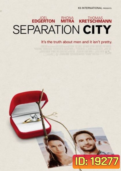 Separation City รักมันเก่า ต้องเร้าใหม่