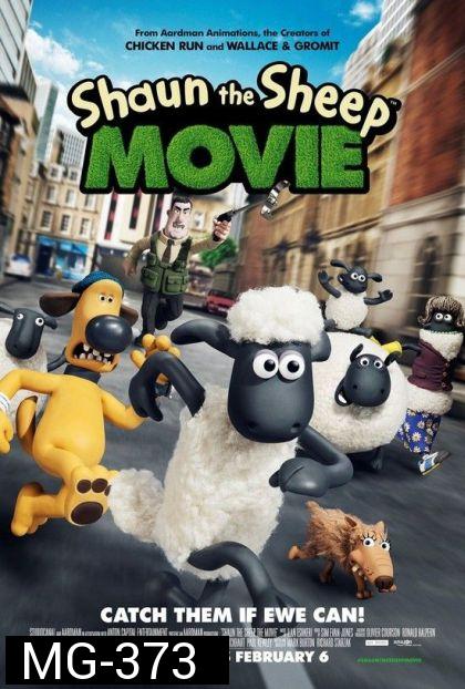 Shaun the Sheep Movie แกะซ่าฮายกก๊วน มูฟวี่