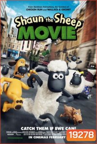 Shaun the Sheep Movie แกะซ่าฮายกก๊วน มูฟวี่