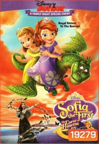Sofia The First:The Curse of Princess Ivy โซเฟียที่หนึ่ง:คำสาปเจ้าหญิงไอวี่