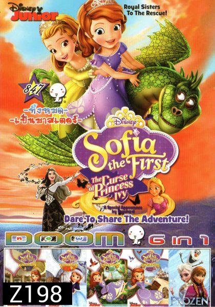 Sofia The First:The Curse of Princess Ivy  (หนังหน้ารวม) Vol.847