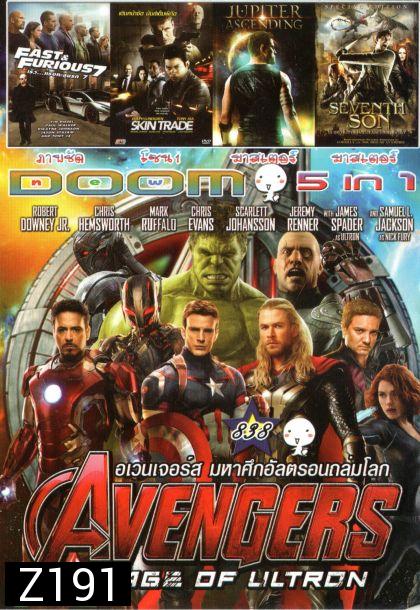 Avengers Age of Ultron (หนังหน้ารวม) Vol.838