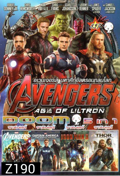 Avengers Age of Ultron (หนังหน้ารวม) Vol.837