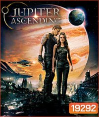 Jupiter Ascending (2015) ศึกดวงดาวพิฆาตสะท้านจักรวาล