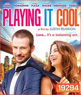 Playing It Cool ลุ้นรักเวิ่น นายหล่อเว่อร์