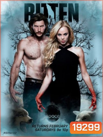 Bitten: Season 2 (2015)