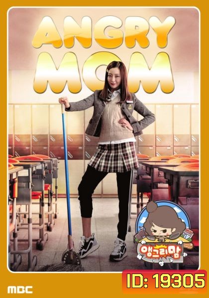 Angry Mom