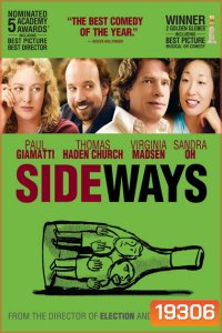 SIDEWAYS (2004) ไซด์เวยส์ ดื่มชีวิต ข้างทาง