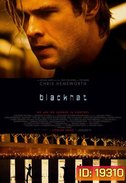 Blackhat ล่าข้ามโลก แฮกเกอร์มหากาฬ