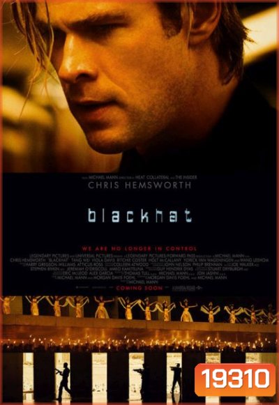 Blackhat ล่าข้ามโลก แฮกเกอร์มหากาฬ