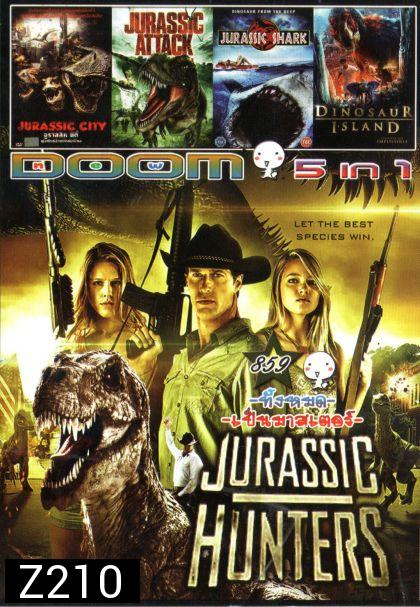 Jurassic Hunters (หนังหน้ารวม) Vol.859