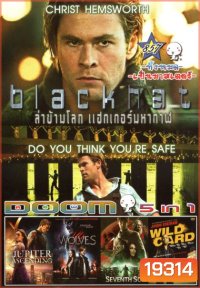Blackhat (หนังหน้ารวม) Vol.857