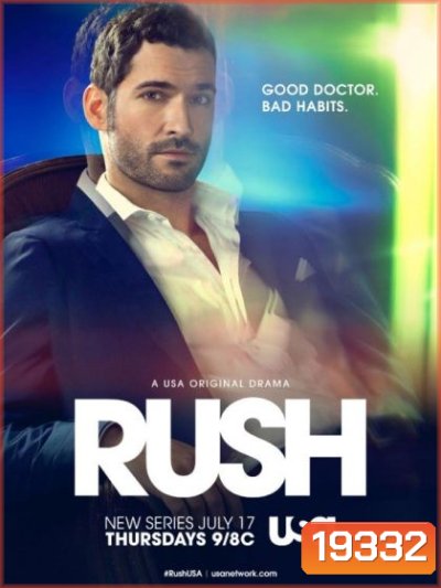 Rush รัช คุณหมอ มาเฟีย Season 1