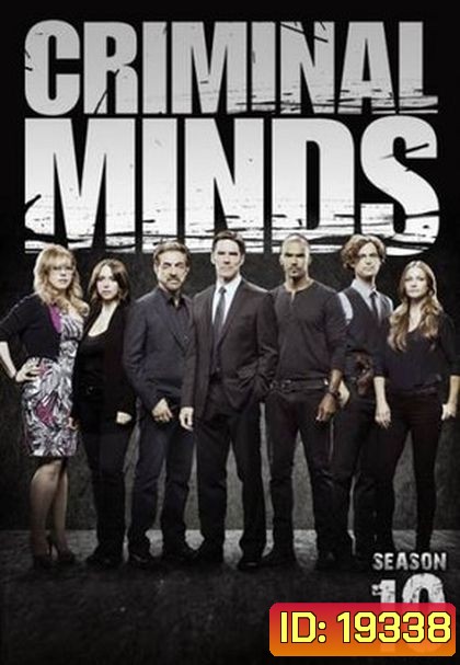 Criminal Minds Season 10