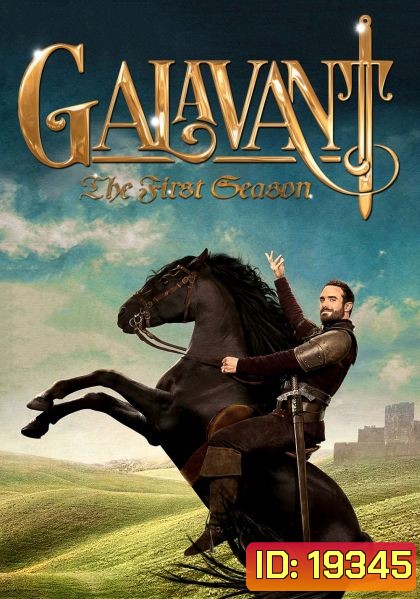Galavant Season 1