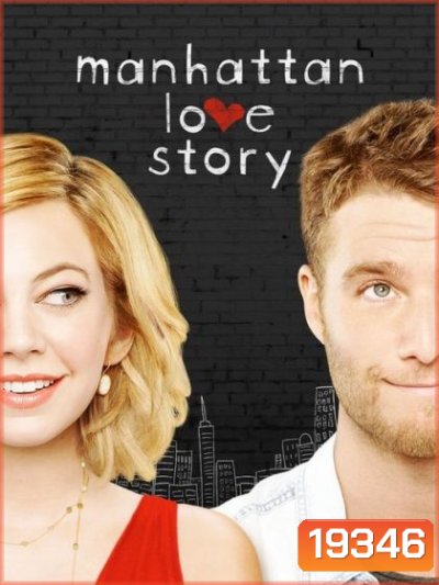 Manhattan Love Story Season 1