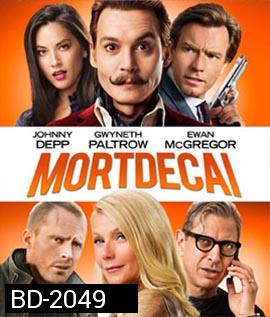 Mortdecai (2015) มอร์เดอไค สายลับพยัคฆ์รั่วป่วนโลก