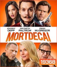 Mortdecai (2015) มอร์เดอไค สายลับพยัคฆ์รั่วป่วนโลก