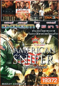 AMERICAN SNIPER (หนังหน้ารวม) Vol.862