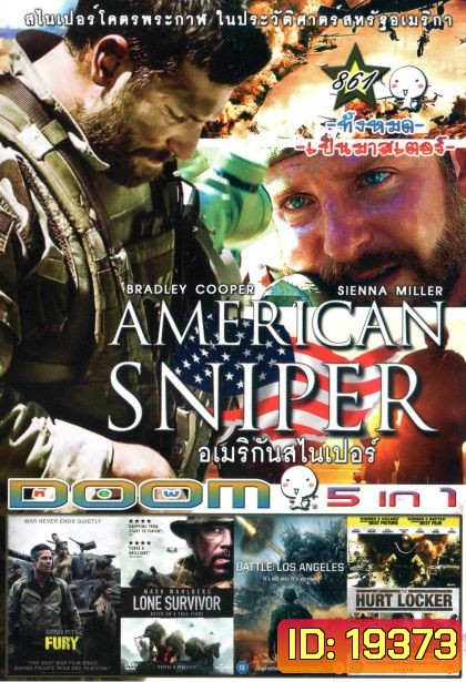 AMERICAN SNIPER (หนังหน้ารวม) Vol.861