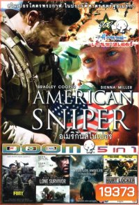 AMERICAN SNIPER (หนังหน้ารวม) Vol.861
