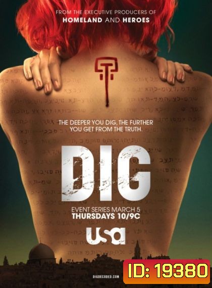 DIG Season 1
