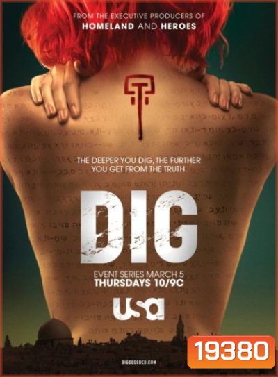 DIG Season 1