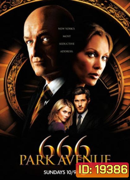 666 Park Avenue Season 1