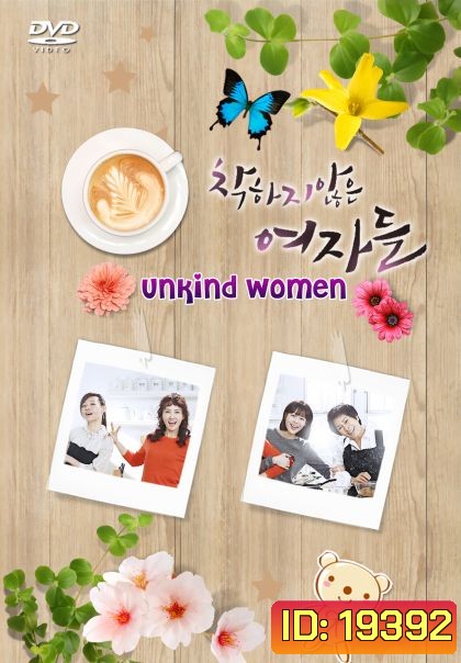 Unkind Women