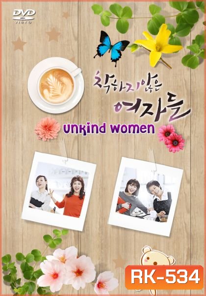 Unkind Women