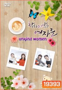 Unkind Women