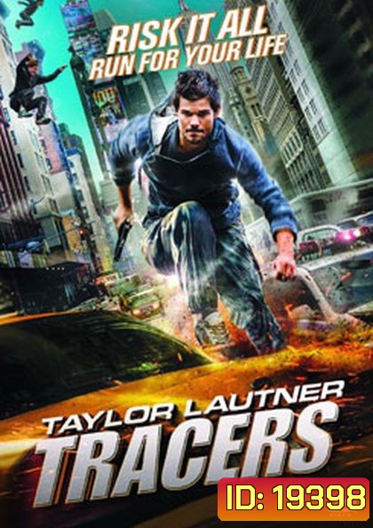 Tracers ล่ากระโจนเมือง
