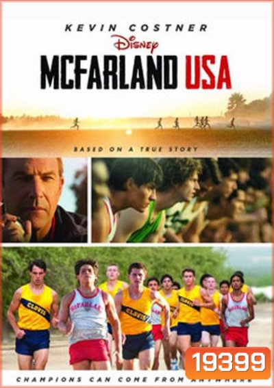 McFarland USA