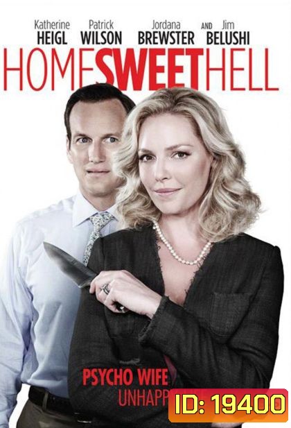 Home Sweet Hell ผัวละเหี่ย เมียละโหด