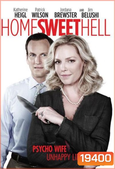 Home Sweet Hell ผัวละเหี่ย เมียละโหด