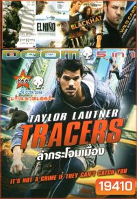 Tracers ล่ากระโจนเมือง (หนังหน้ารวม) Vol.866