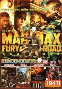 Mad Max Fury Road (หนังหน้ารวม) Vol.865