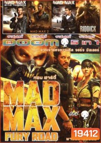 Mad Max Fury Road (หนังหน้ารวม) Vol.864