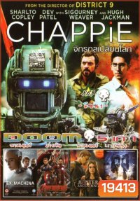 CHAPPIE (หนังหน้ารวม) Vol.863