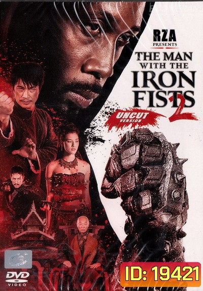 The Man With The Iron Fists 2 วีรบุรุษหมัดเหล็ก 2
