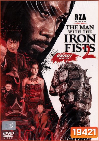 The Man With The Iron Fists 2 วีรบุรุษหมัดเหล็ก 2