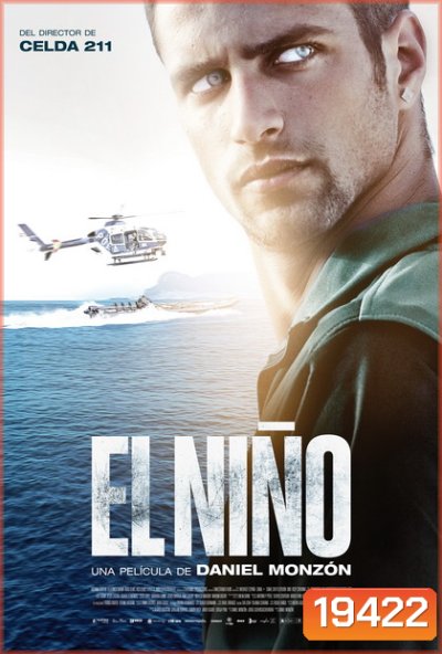 El Nino ล่าทะลวงนรก
