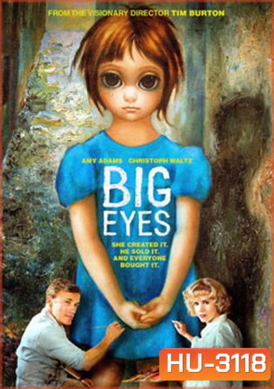 Big Eyes ติสท์ลวงตา