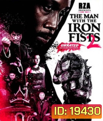 The Man With The Iron Fists 2 วีรบุรุษหมัดเหล็ก 2