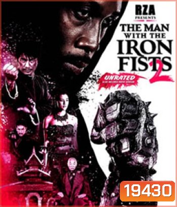 The Man With The Iron Fists 2 วีรบุรุษหมัดเหล็ก 2