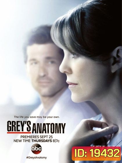 Grey's Anatomy Season 11 แพทย์มือใหม่หัวใจเกินร้อย ปี 11